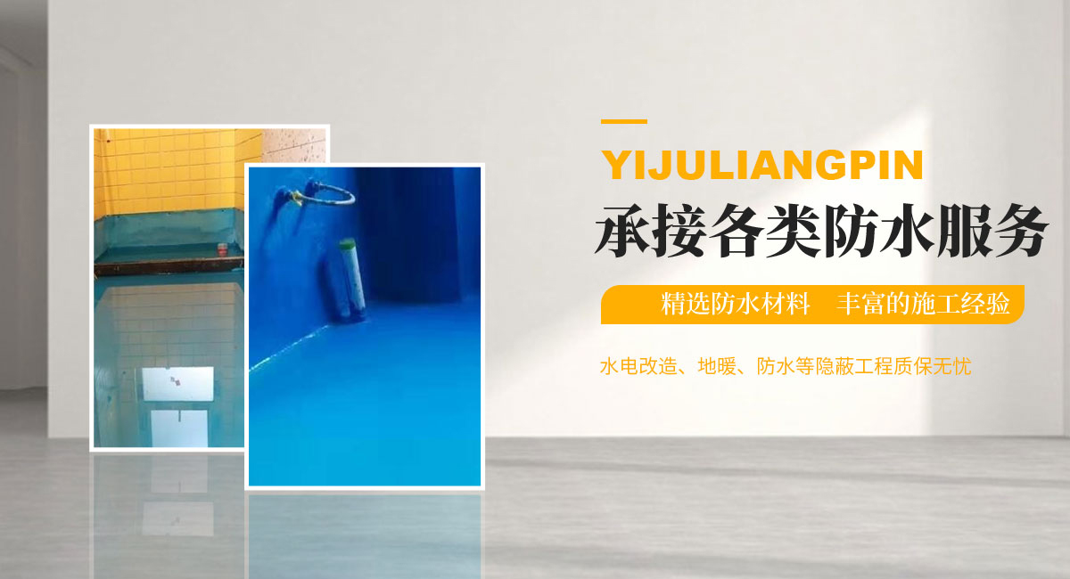 安陽市逸居良品裝飾工程有限公司_M